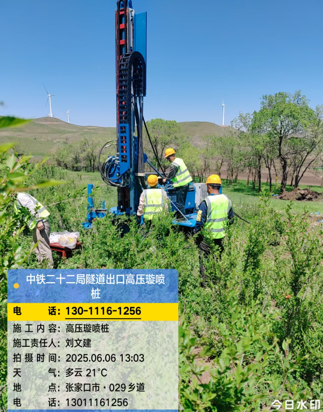 定日高压旋喷注浆法与压力注浆法有何区别？